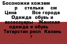 Босоножки кожзам CentrShoes - р.38 стелька 25 см › Цена ­ 350 - Все города Одежда, обувь и аксессуары » Женская одежда и обувь   . Татарстан респ.,Казань г.